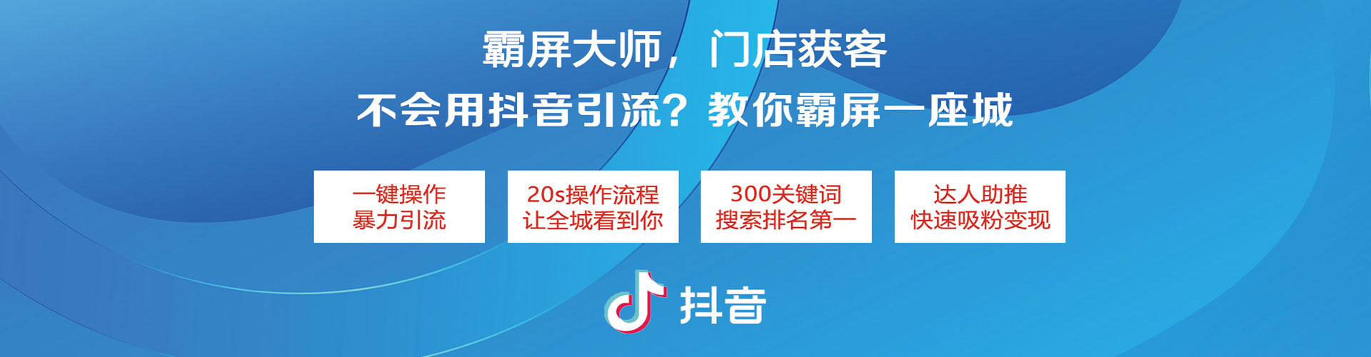 开江百度怎么推广